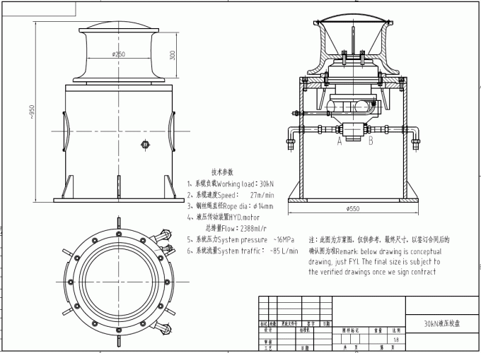 Electric Hydraulic Mooring Capstan, Kapal vertikal Capstan